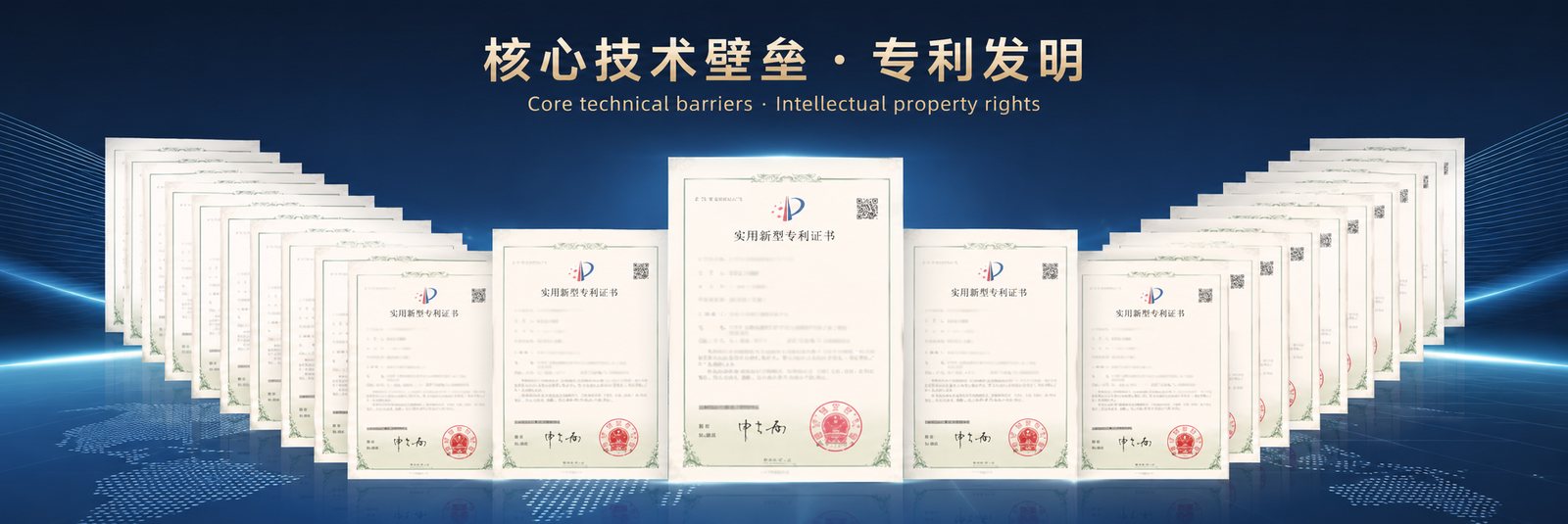 Baacoustic patent portfolio overview